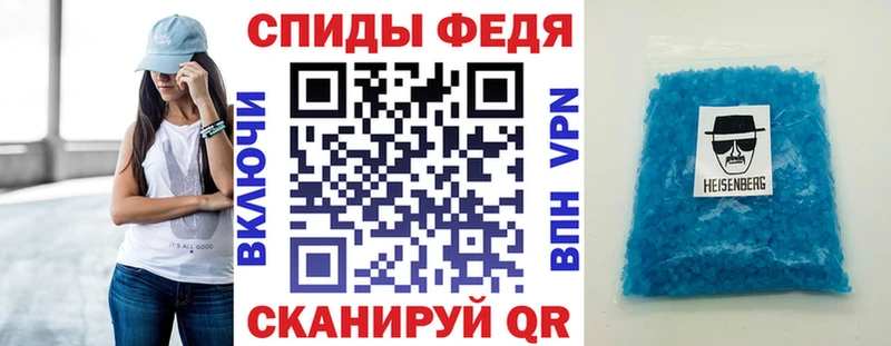 АМФЕТАМИН Premium Норильск