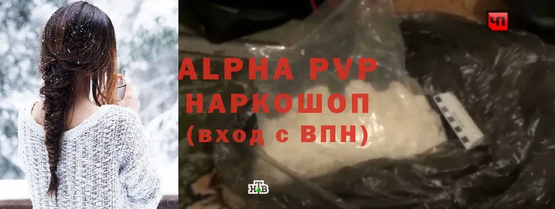 Alpha PVP VHQ Норильск