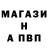 A-PVP Соль LAFU PAMA