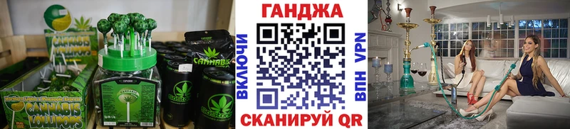 shop состав  Норильск  Cannafood марихуана 