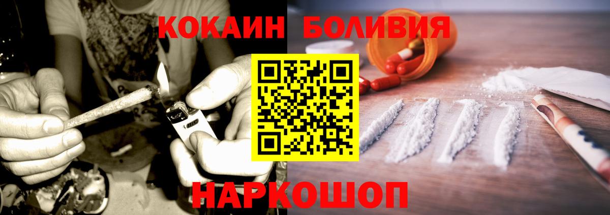Норильск  Кокаин  Вход с VPN  Cocaine Columbia  КОКАИН Columbia 