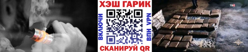 ГАШ Cannabis Норильск