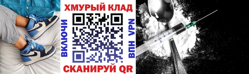 omg рабочий сайт  Норильск  ГЕРОИН герыч 