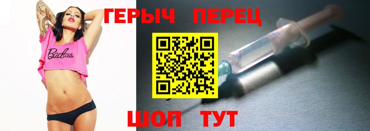 ГЕРОИН VHQ Норильск