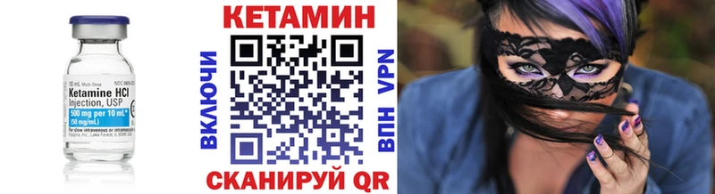 Кетамин ketamine  Норильск 