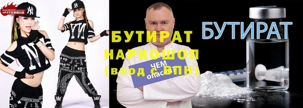 бутик Покров
