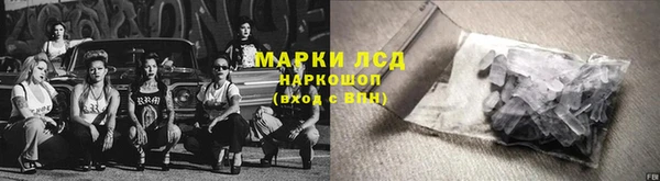 стафф Покровск