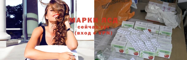 альфа пвп VHQ Мещовск
