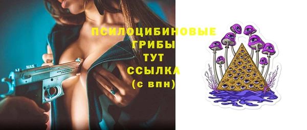 каннабис Мензелинск