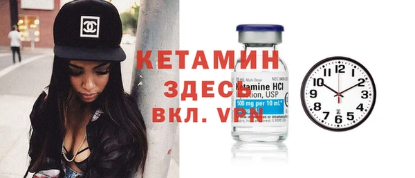 бутик Покров
