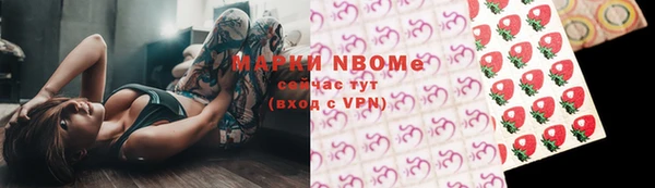 стафф Покровск