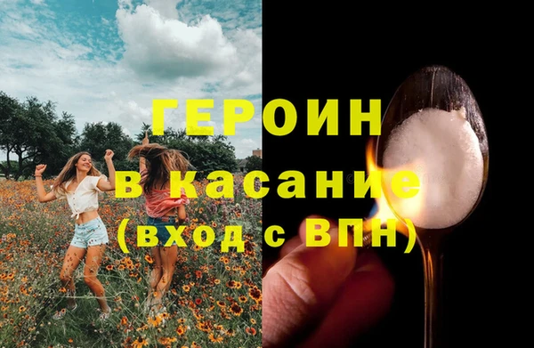 стафф Покровск