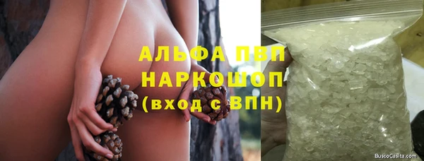 бутик Покров