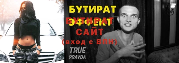 СК Менделеевск