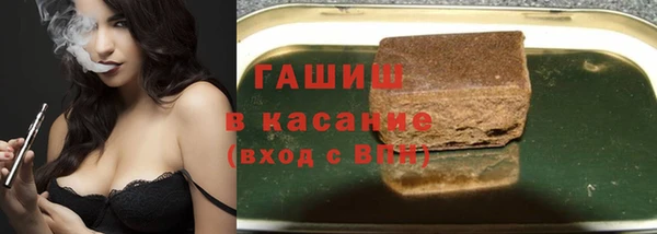 стафф Покровск
