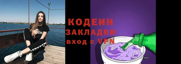 стафф Покровск