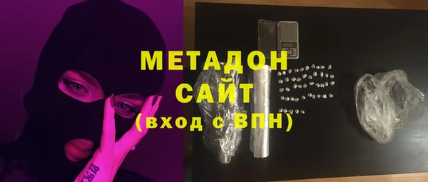 меф Верхний Тагил