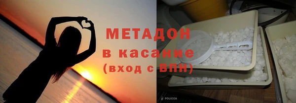 стафф Покровск