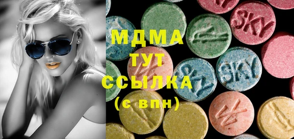 стафф Покровск