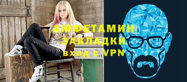 альфа пвп VHQ Мещовск