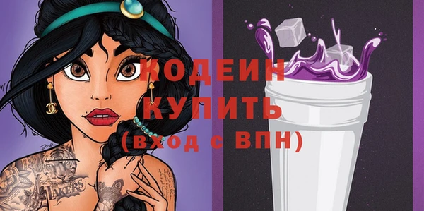 первитин Протвино