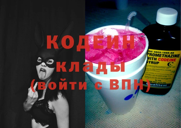 стафф Покровск