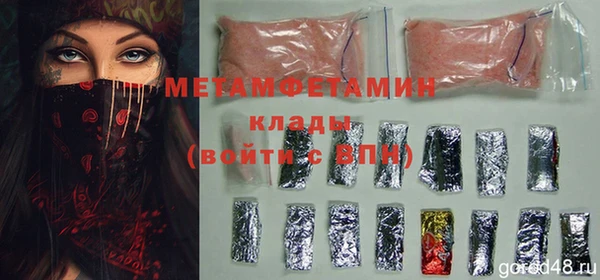 бутик Покров