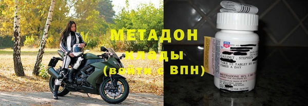 альфа пвп VHQ Мещовск