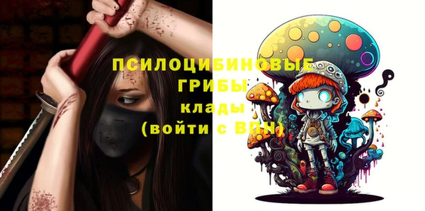 каннабис Мензелинск