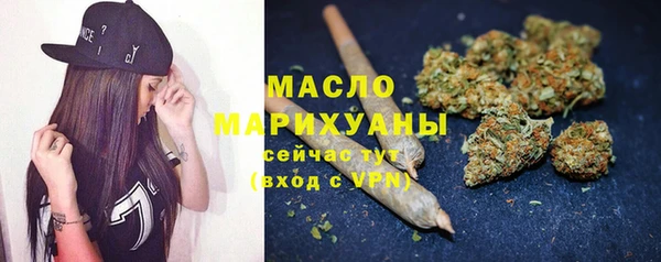 стафф Покровск