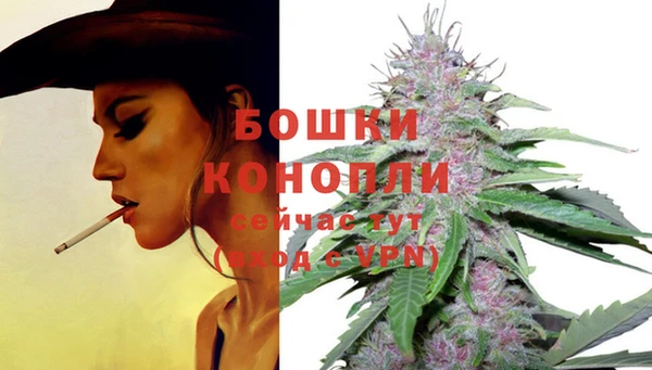 бутик Покров