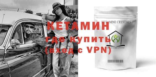 стафф Покровск
