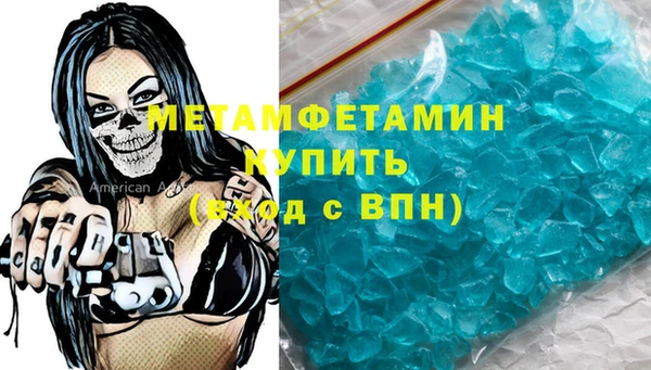 каннабис Мензелинск