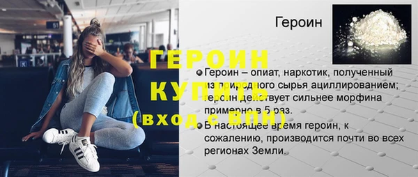 бутик Покров