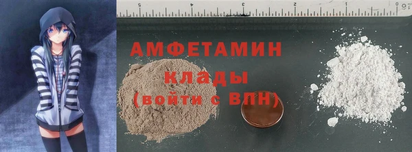 стафф Покровск