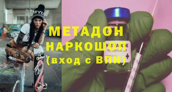 стафф Покровск