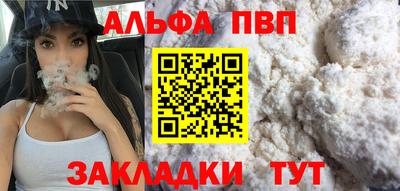 дурь Абакан