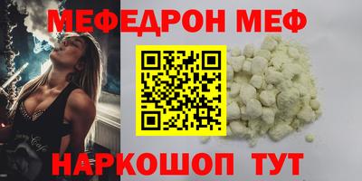 кокс Донецк