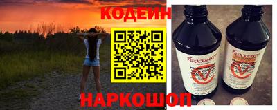 spice Донской