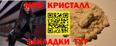 spice Донской