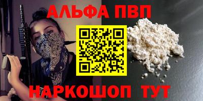 прущие крисы Дубна