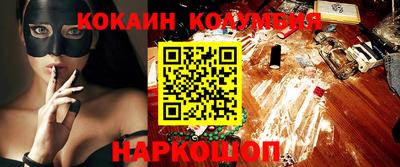 кокс Донецк