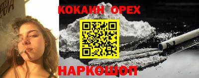 spice Донской