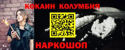 spice Донской