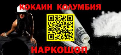кокс Донецк