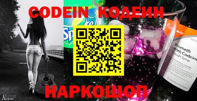 spice Донской