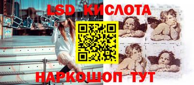 spice Донской