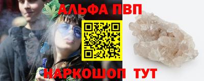 прущие крисы Дубна