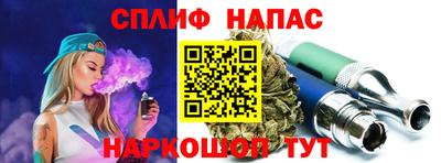 spice Донской