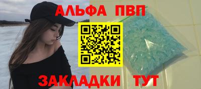 spice Донской